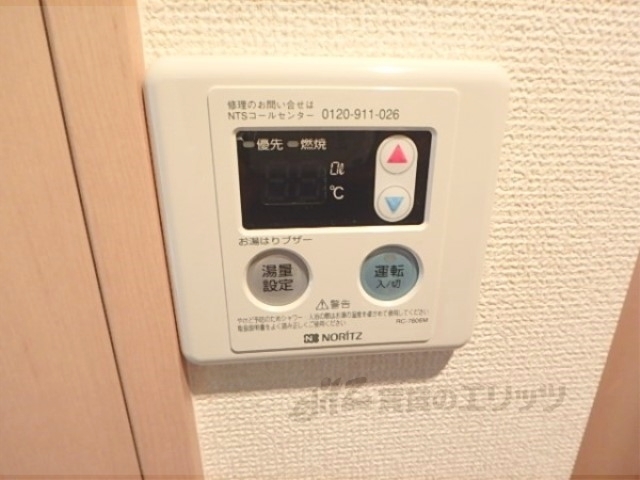 その他設備　給湯器リモコン
