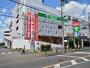 スーパー　サミット恋ヶ窪店（スーパー）まで869m