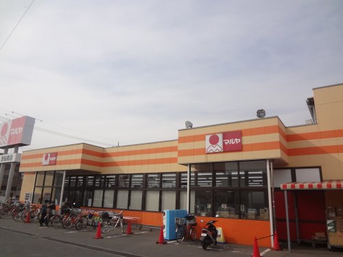 スーパー　Maruya(マルヤ) 西船橋店（スーパー）まで538m