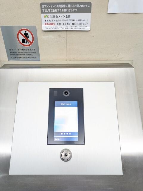 その他設備　オートロック