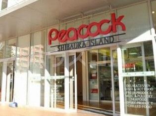 スーパー　ピーコックストア芝浦アイランド店（スーパー）まで925m