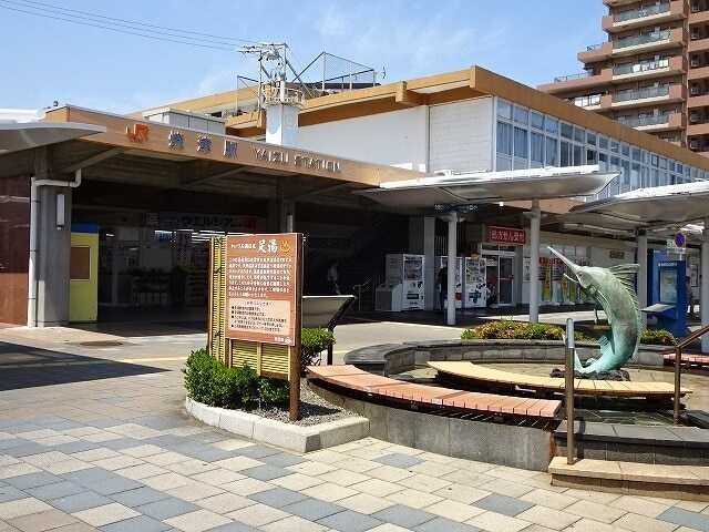 その他　ＪＲ焼津駅（その他）まで1700m