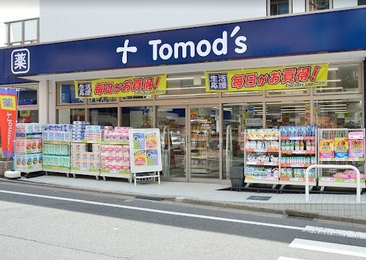 ドラックストア　トモズ大谷口店（ドラッグストア）まで700m