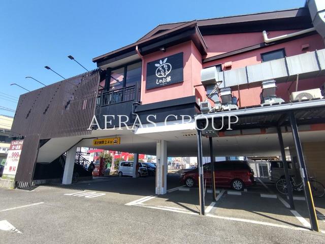 飲食店　しゃぶ葉相武台店（飲食店）まで240m