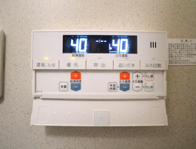 その他設備　設備　追焚機能※同物件・同仕様画像