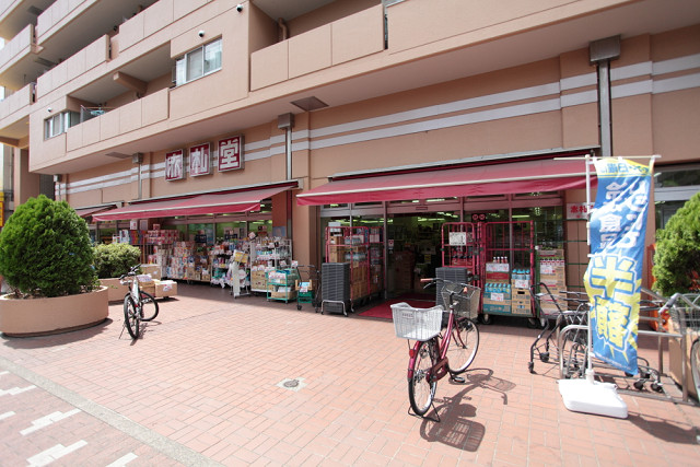 スーパー　Akafudado(赤札堂) 菊川店（スーパー）まで286m