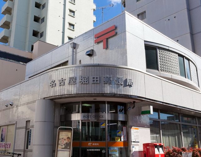 郵便局　名古屋堀田郵便局（郵便局）まで469m