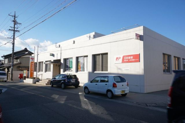 郵便局　小坂井郵便局（郵便局）まで1100m