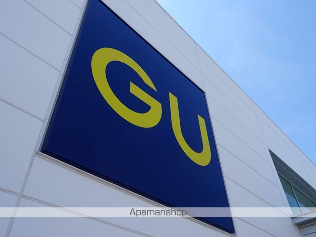 ショッピングセンター　ジーユーフレスポ仙台店（ショッピングセンター）まで452m