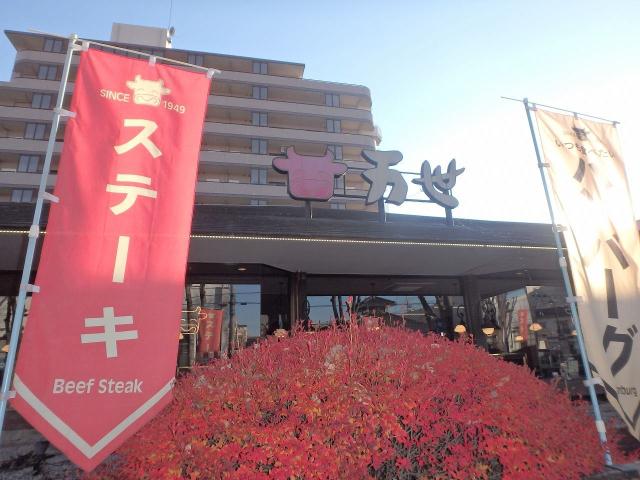 飲食店　肉の万世北浦和店（飲食店）まで130m