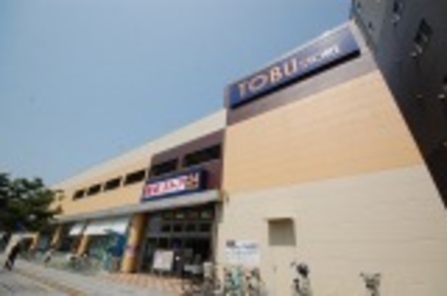 スーパー　東武ストア朝霞店（スーパー）まで331m