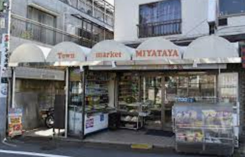 スーパー　ミヤタヤ（スーパー）まで133m