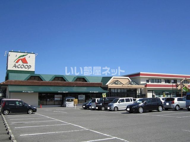スーパー　Aコープ 一色店（スーパー）まで989m