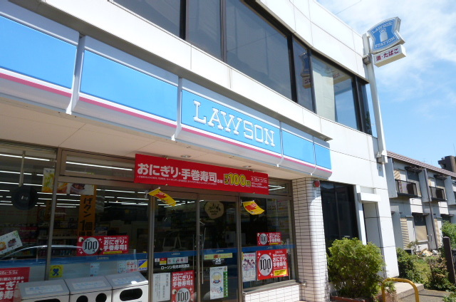 コンビニ　ローソン和光本町通店（コンビニ）まで1001m