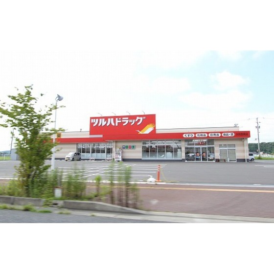 ドラックストア　ツルハドラッグ大和吉岡店（ドラッグストア）まで240m