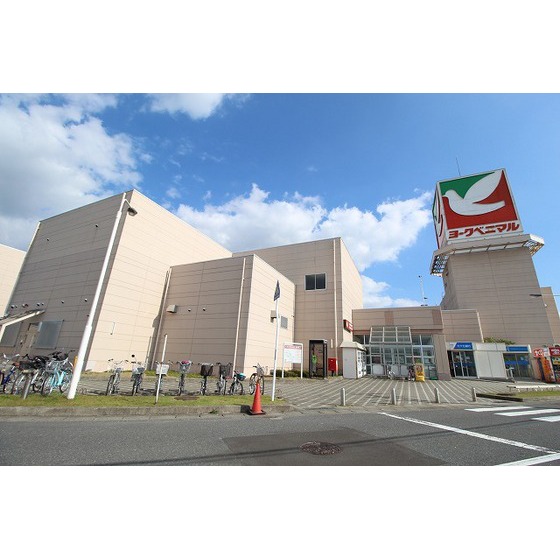 スーパー　ヨークベニマル大和吉岡店（スーパー）まで1357m