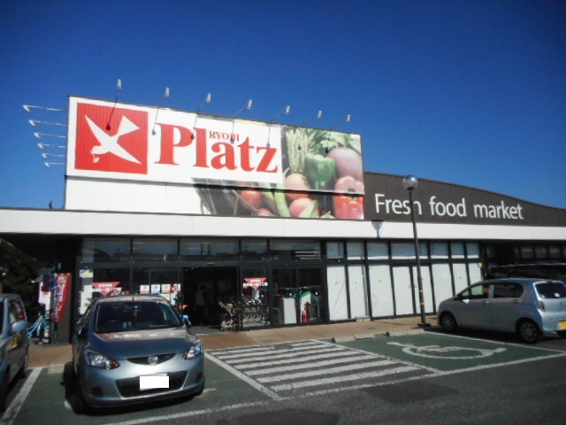 スーパー　リョービプラッツさん（スーパー）まで1000m