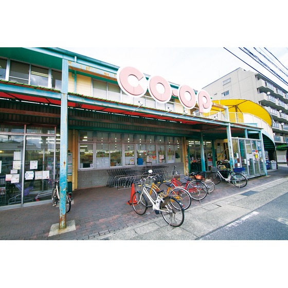 スーパー　コープ小幡（スーパー）まで500m