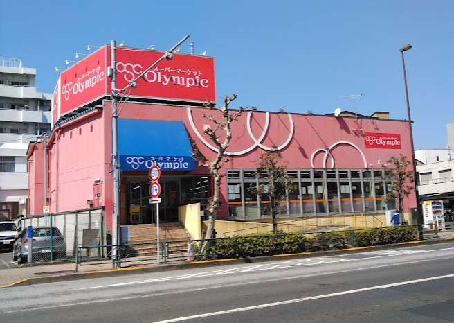 スーパー　オリンピック 亀戸店（スーパー）まで94m