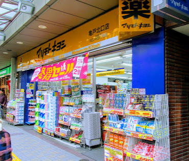 ドラックストア　薬マツモトキヨシ 亀戸北口店（ドラッグストア）まで183m