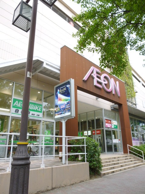 ショッピングセンター　イオンタウン千種（ショッピングセンター）まで826m