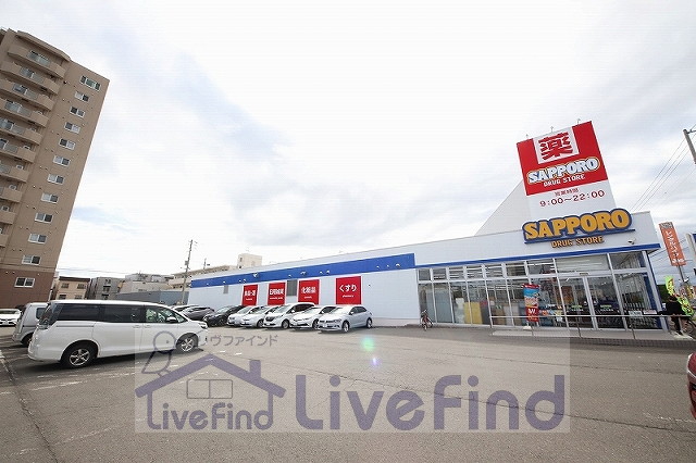 ドラックストア　サツドラ白石本通店（ドラッグストア）まで296m