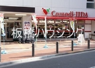 スーパー　コモディイイダ池袋立教通り店（スーパー）まで361m