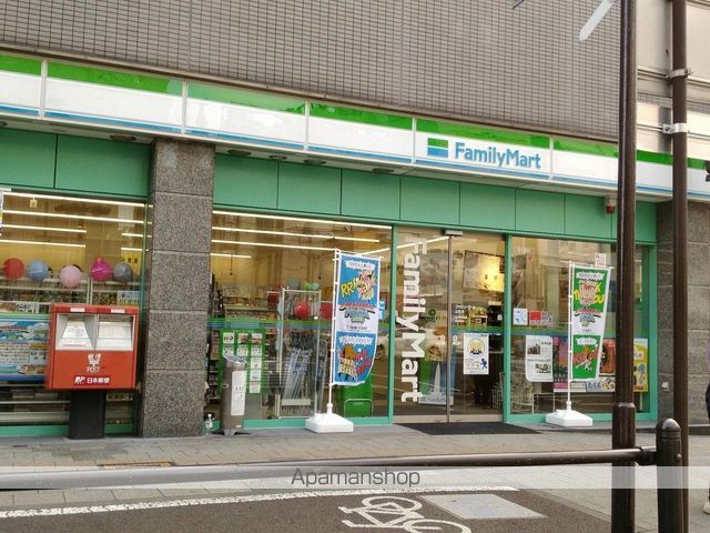 コンビニ　ファミリーマート（コンビニ）まで460m