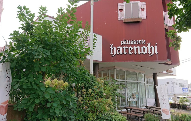 飲食店　晴れの日（飲食店）まで365m