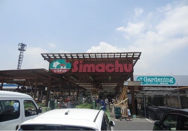 ホームセンター　島忠八潮店（ホームセンター）まで1400m