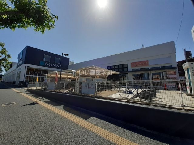 スーパー　サニー茶山店（スーパー）まで755m