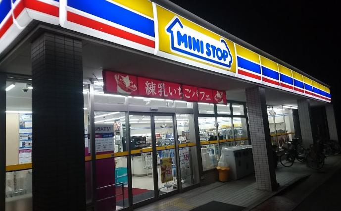 コンビニ　ミニストップ 西宮中前田町店（コンビニ）まで298m