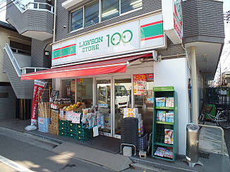 スーパー　京王ストア八幡山店（スーパー）まで431m