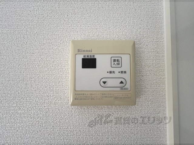 その他設備　給湯器リモコン