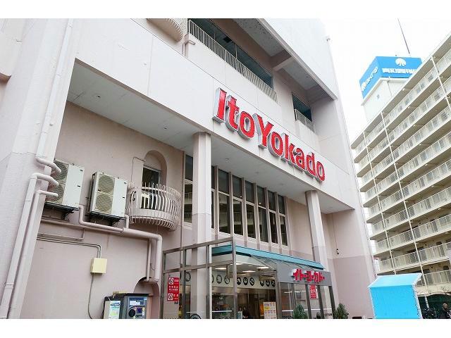 スーパー　イトーヨーカドー高砂店（スーパー）まで282m