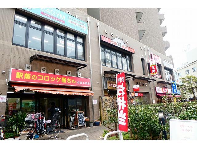 飲食店　餃子の王将京成高砂駅南口店（飲食店）まで226m