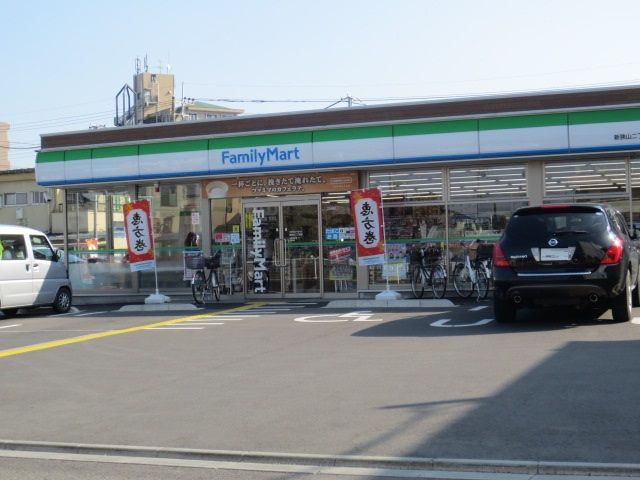 コンビニ　ファミリーマート新狭山二丁目店（コンビニ）まで961m