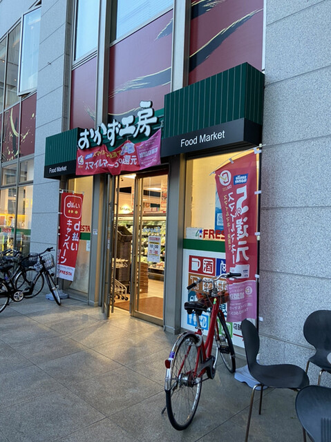 スーパー　おかず工房グランドタワー店（スーパー）まで489m
