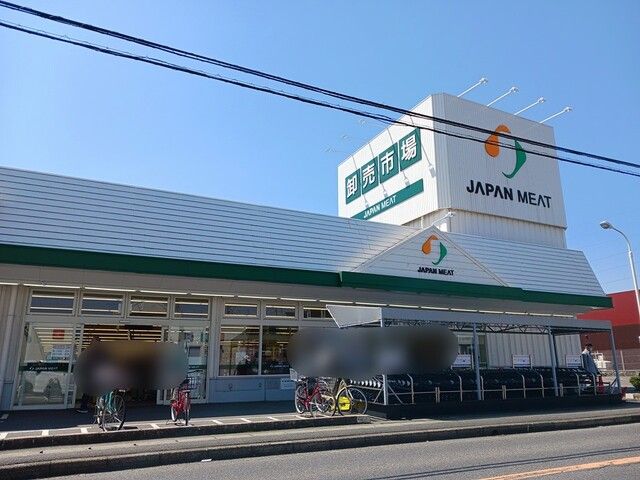 スーパー　ジャパンミート（スーパー）まで853m