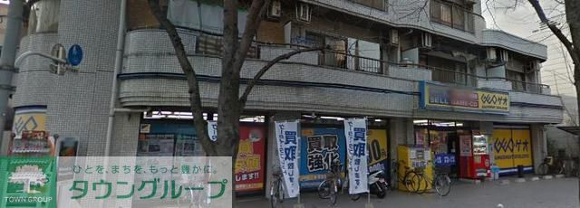 大学・短大　ゲオ大泉学園店（大学・短大）まで280m