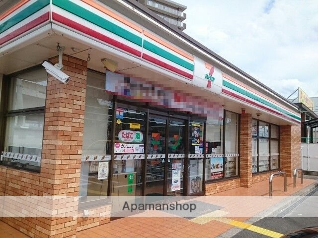 その他　セブンイレブン様（その他）まで550m