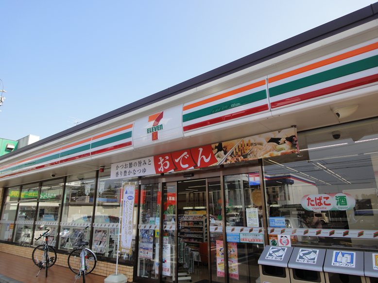 コンビニ　セブンイレブン南柏2丁目店（コンビニ）まで279m