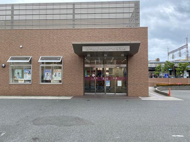銀行　西中国信用金庫一の宮支店（銀行）まで126m