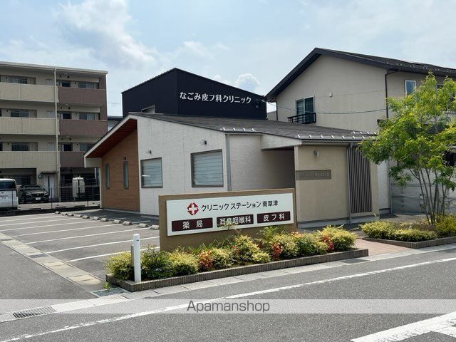 病院　クリニックステーション南草津（病院）まで323m