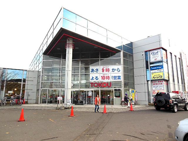 スーパー　東光ストア 真栄店（スーパー）まで693m