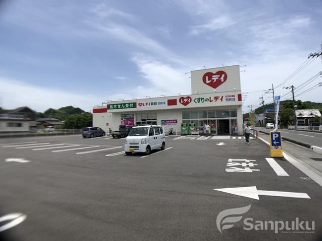 その他　くすりのレデイ　別府店（その他）まで389m