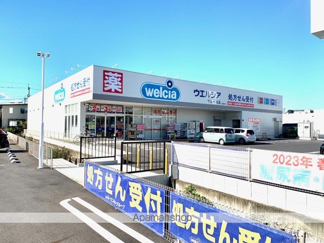 ドラックストア　ウエルシア守山今宿店（ドラッグストア）まで840m