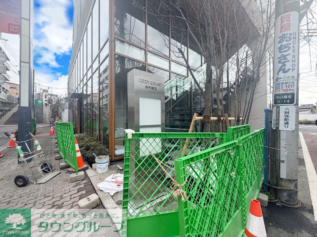 その他共有部分　共有部分