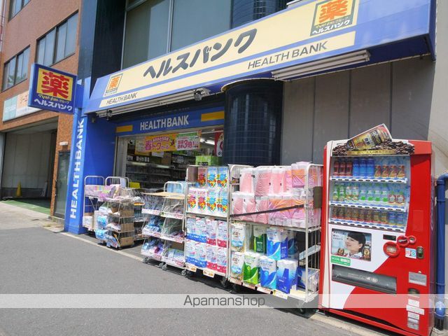 ドラックストア　ヘルスバンク（ドラッグストア）まで440m
