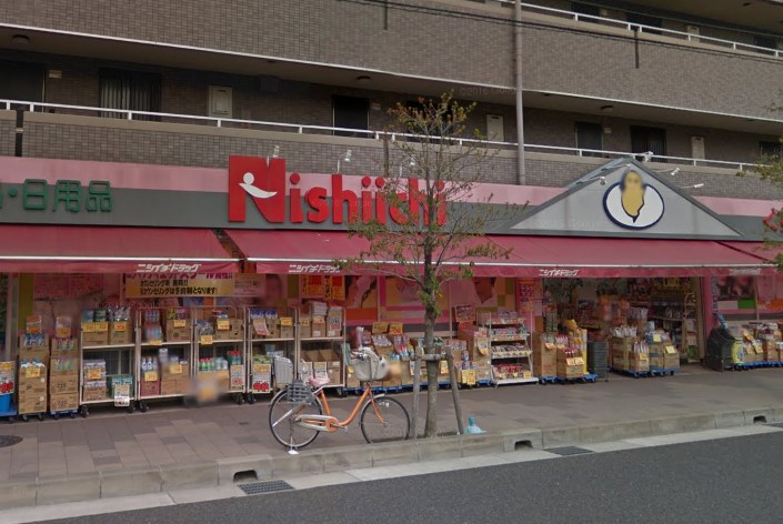 ドラックストア　ニシイチドラッグ 甲東園店（ドラッグストア）まで246m